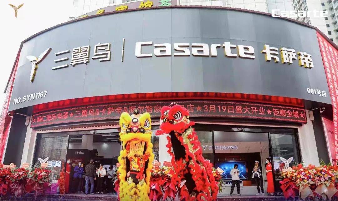 一增再增!海尔专卖店赢得用户收获两位数增长-家电圈官网