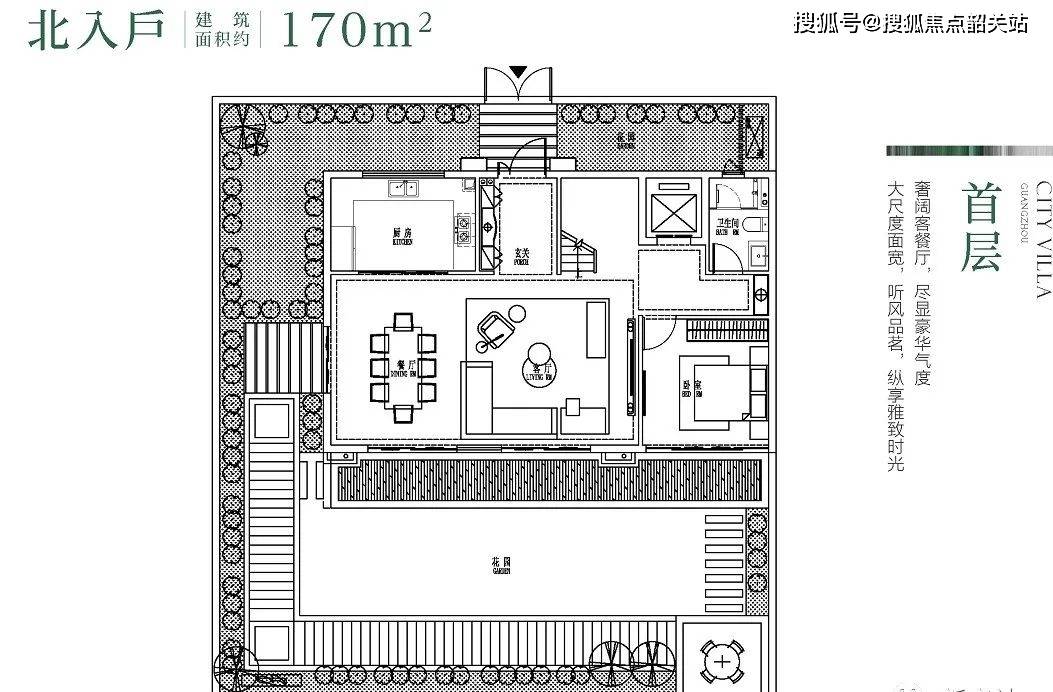 叠溪花园周边规划图片