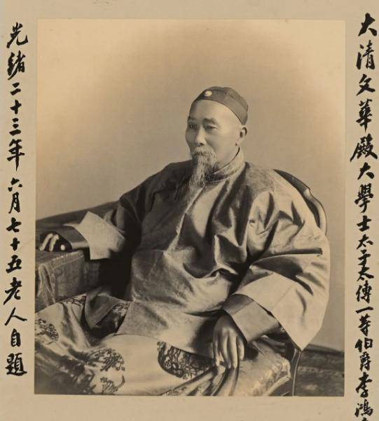 140年前李鴻章創辦的一家公司,如今人盡皆知,已是世