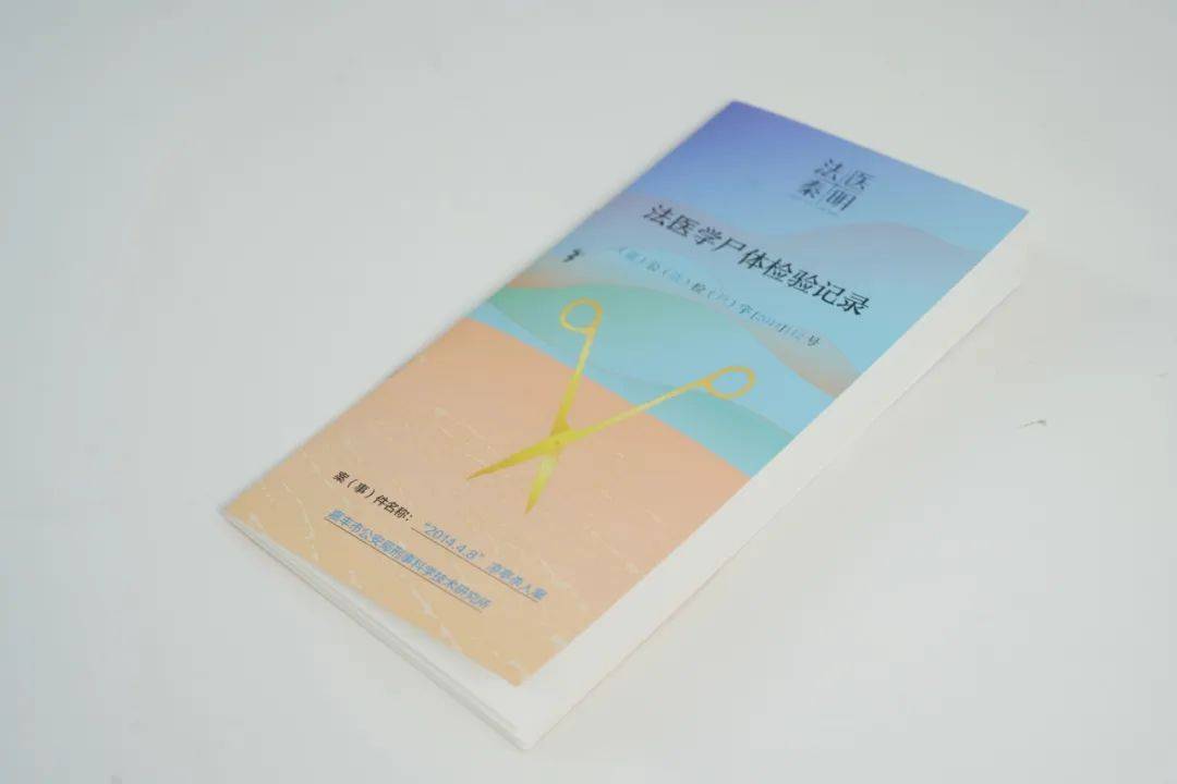 每5分鐘顛覆一次想象,法醫秦明新書《法醫之書》真是什麼都敢說啊!