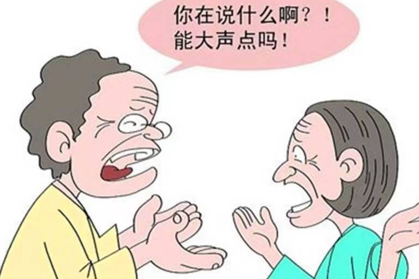 什么是听力损失,听力损失的表现_声音_谈话_大脑
