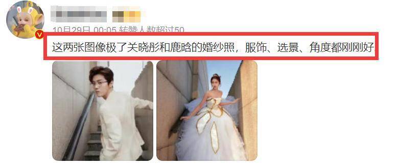 鹿晗方否认与关晓彤领证传闻,两人婚后因钱吵架,鹿晗方发声否认