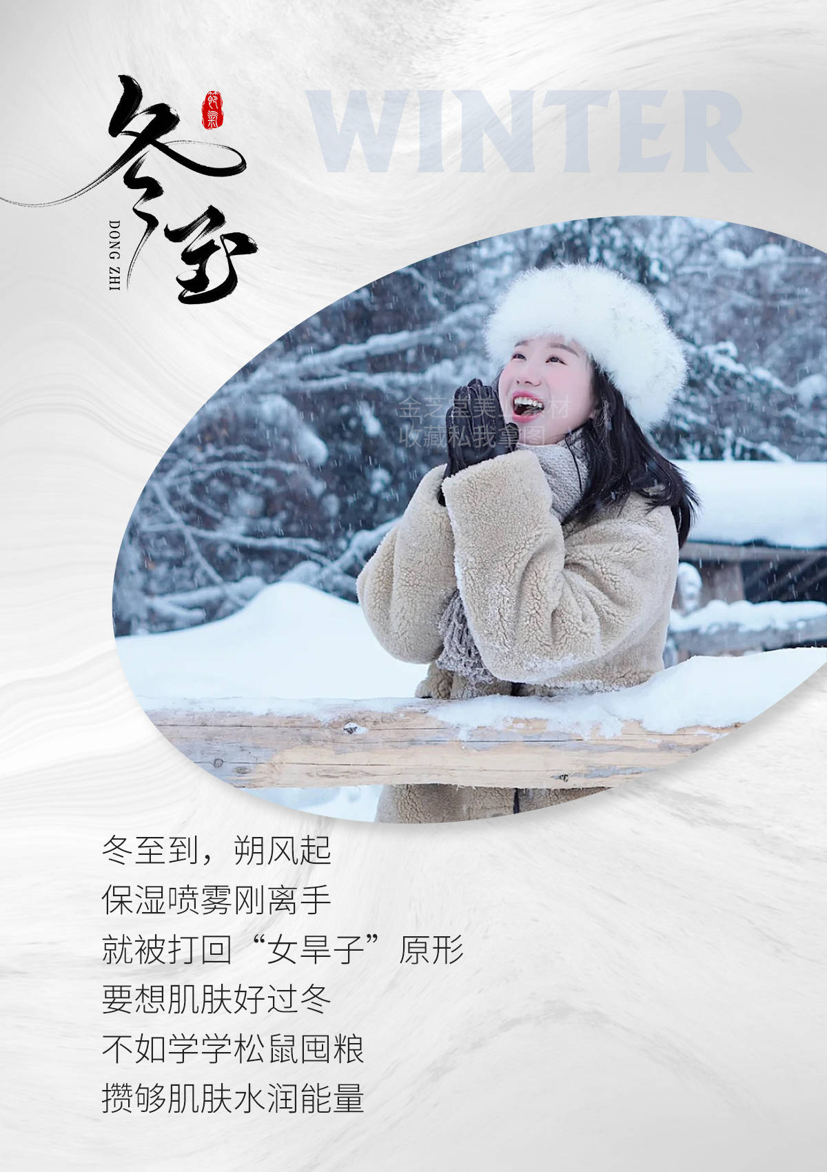 冬至节气朋友圈走心文案,秒抓冬至快乐_饺子_万事胜_累累硕果