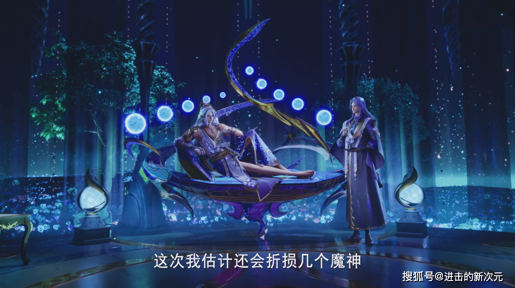 月魔神染指魔神柱,希德里重创龙皓晨,采儿中幻术,伊老霸气救援_南关