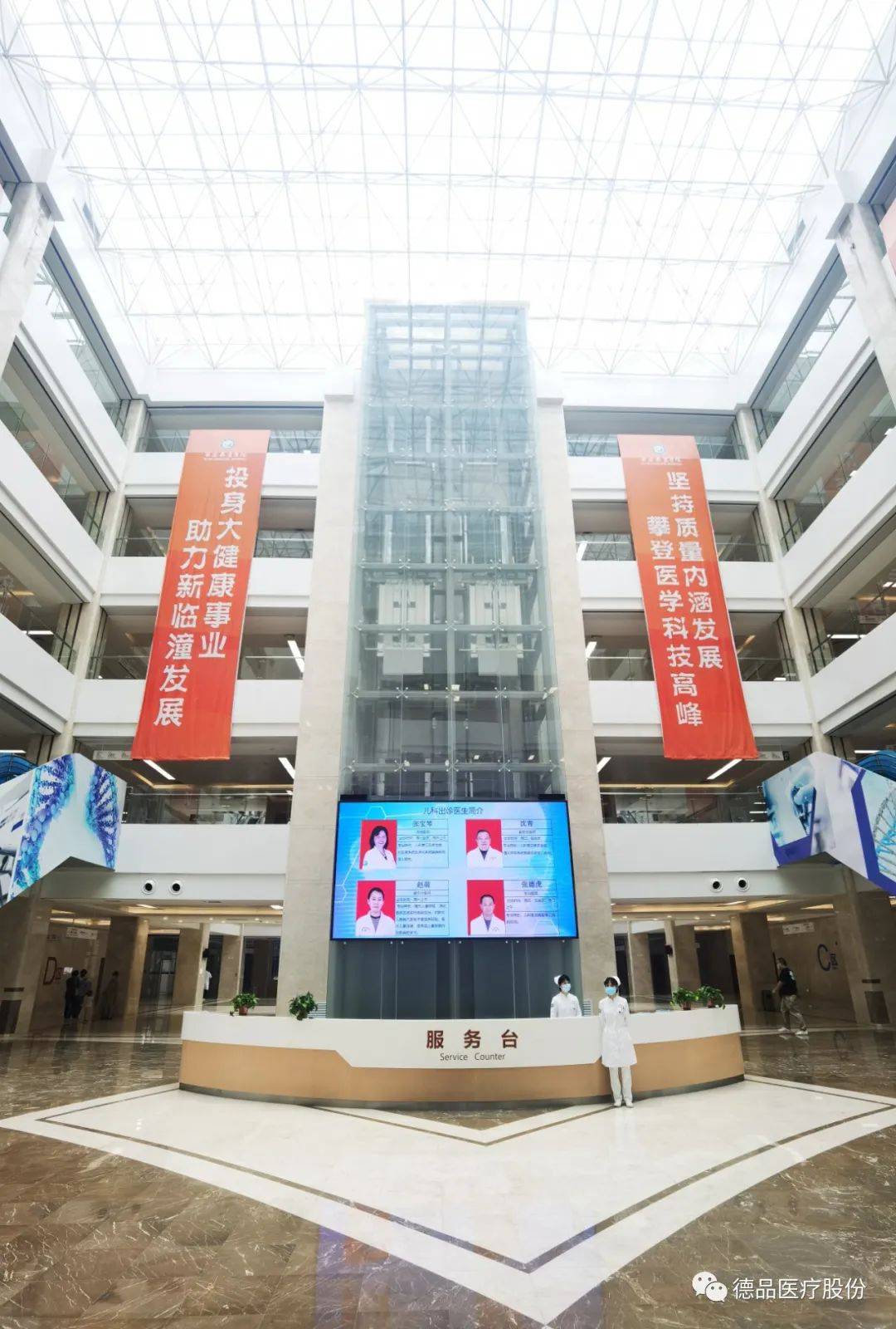 苏州德品医疗承建西安秦皇医院全院环保护理系统整体解决方案_设计