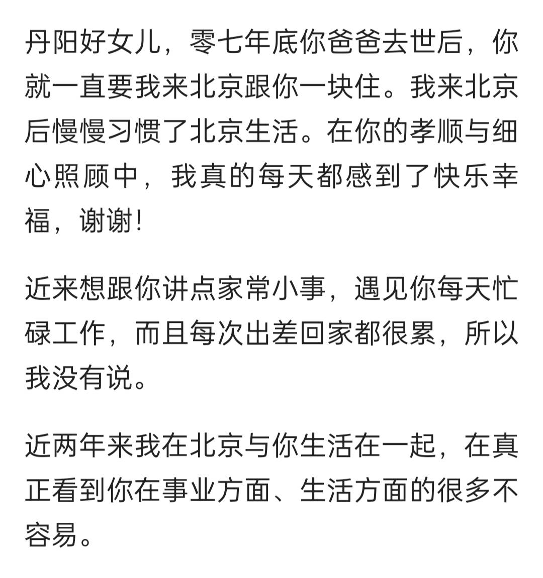 女军人都唱《妻子》,谭晶嫁年轻科学家,李丹阳大校军衔为何单身_战友