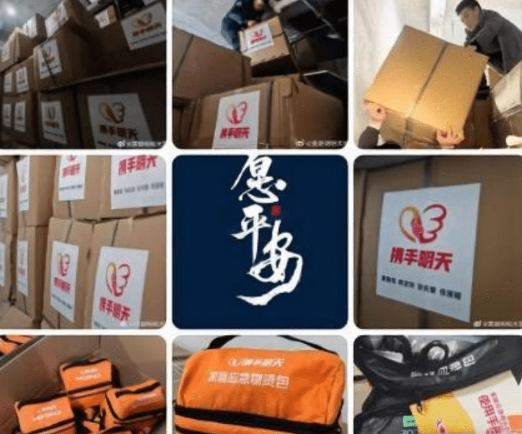 甘肃地震黄晓明韩红首当其冲,鸿星尔克捐款两千万_灾区_明星_物资