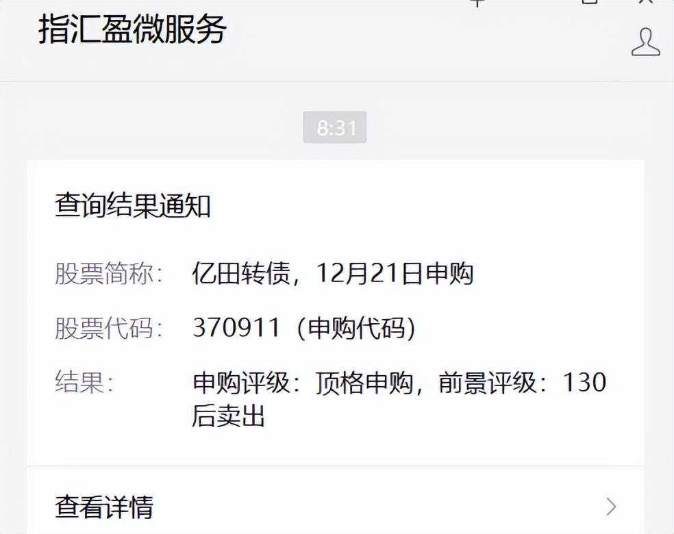外资在打什么算盘?
