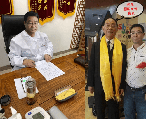 山东济南国医堂张云峰主任治疗淋巴结节主讲_肿块_麝香_乳腺