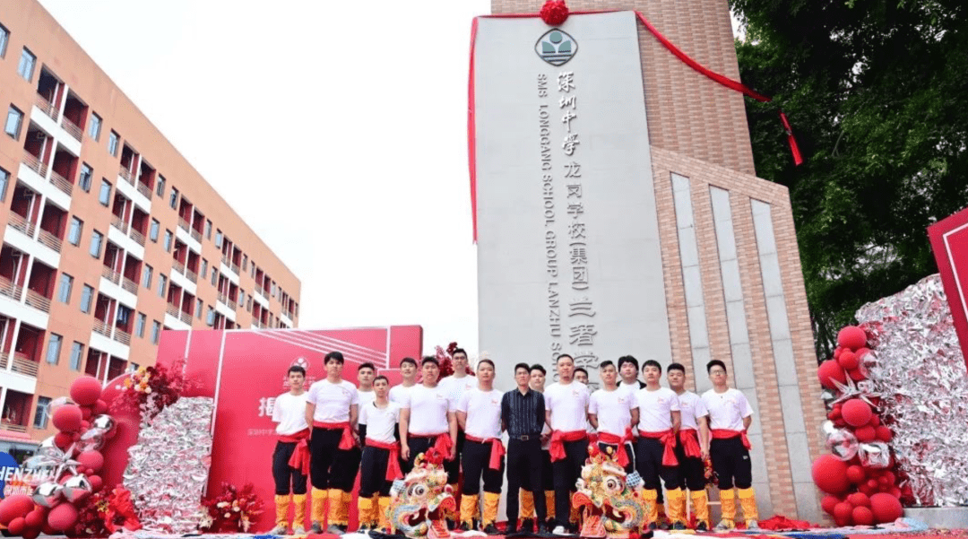 附近還匯聚了千林山小學,清林徑實驗小學,深圳中學龍崗學校(集團)蘭著