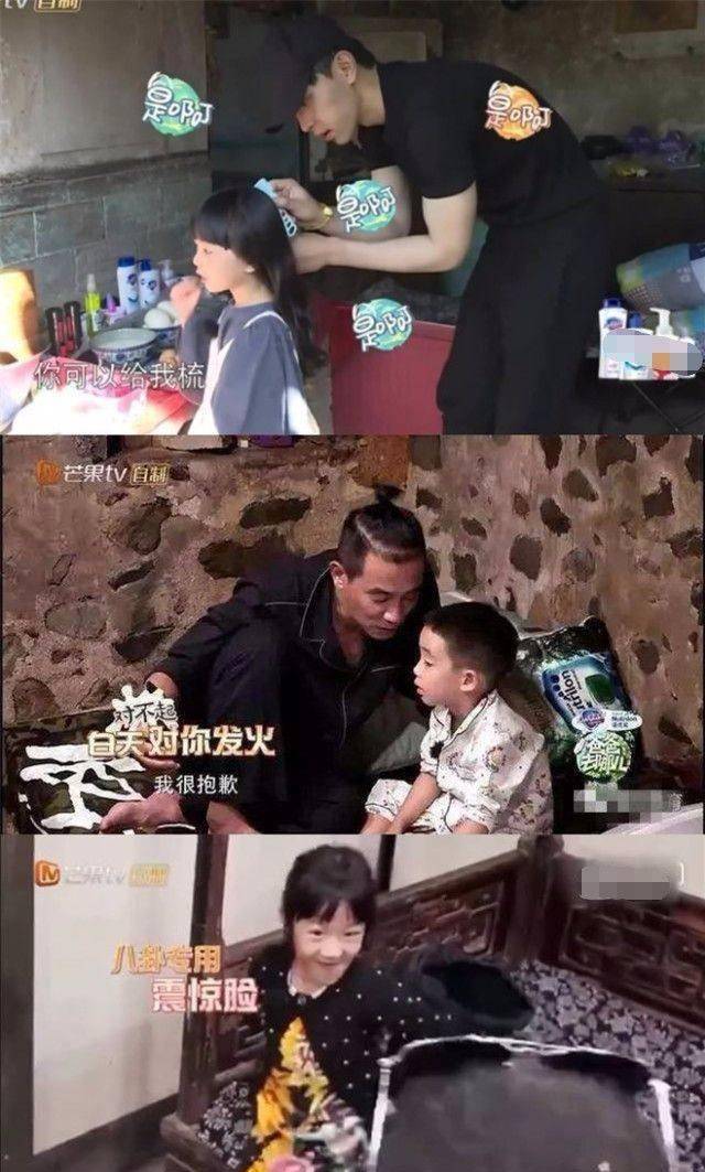 第五季《爸爸去哪儿》稳中求胜,只安排了一对"假父女"(邓伦&小山竹)