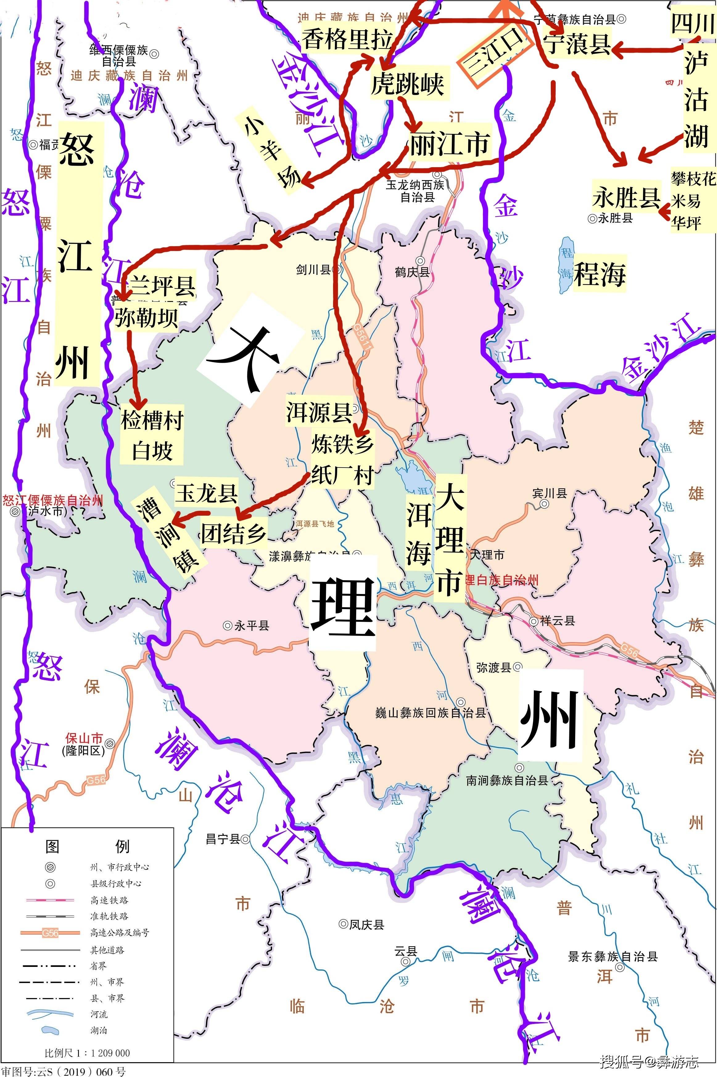 宁蒗地图高清版大地图图片