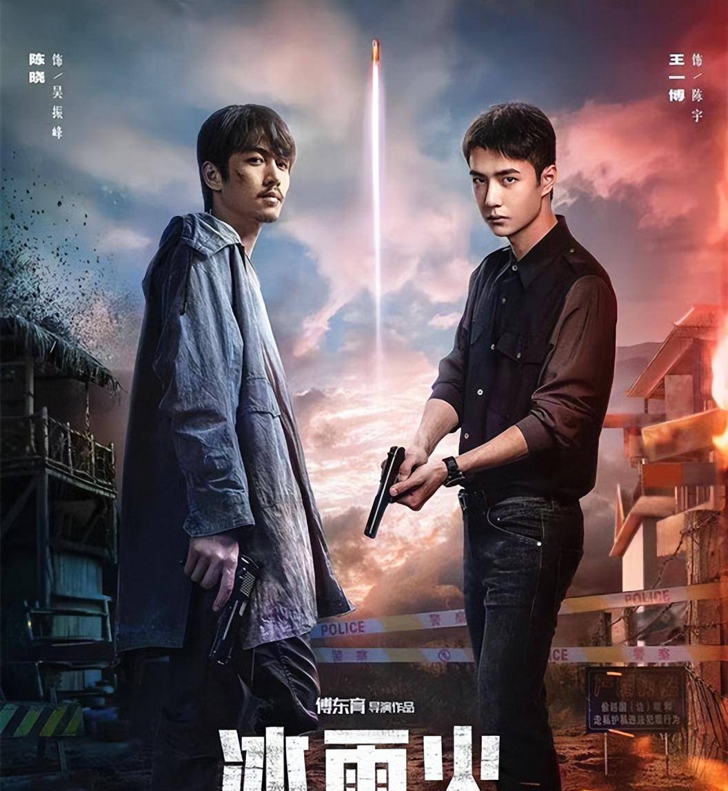 《冰雨火》导演傅东育在接受采访时透露:例如,《冰雨火》中,万萌萌在