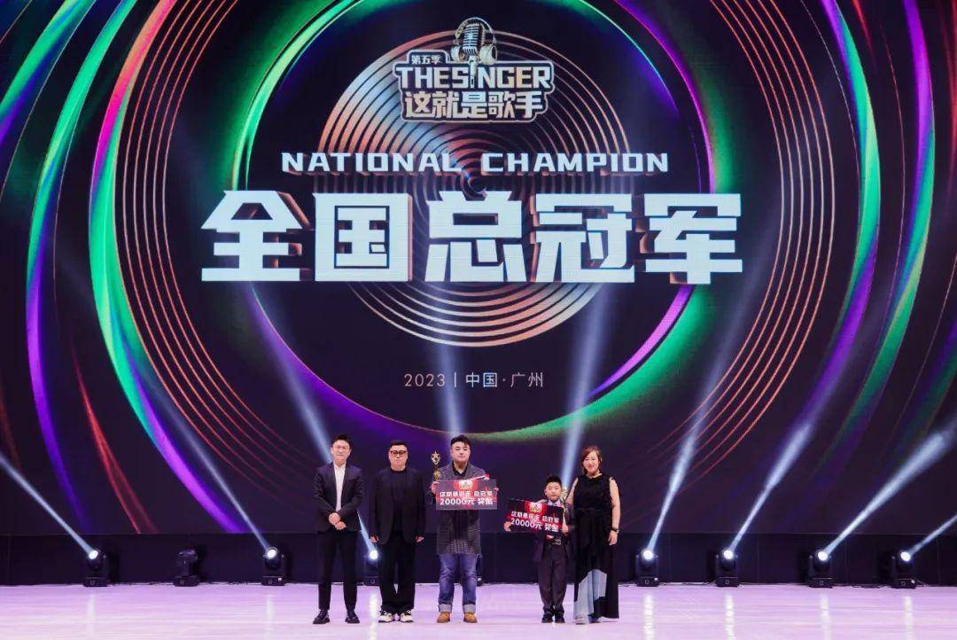 第五季《这就是歌手》全国总决赛盛大举行!_舞台_选手_歌声