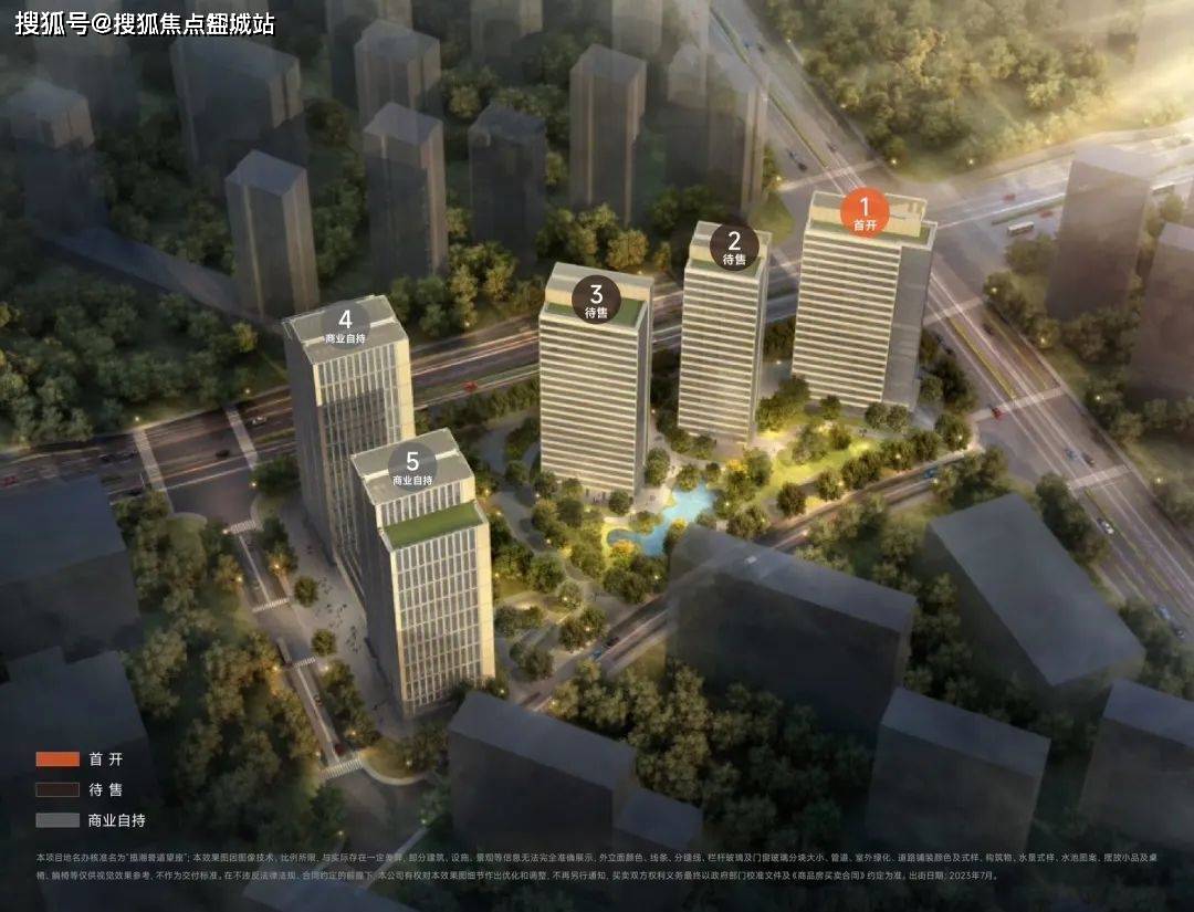 揽潮誉道(杭州)揽潮誉道首页网站丨揽潮誉道户型图_地址_房价_搜狐网