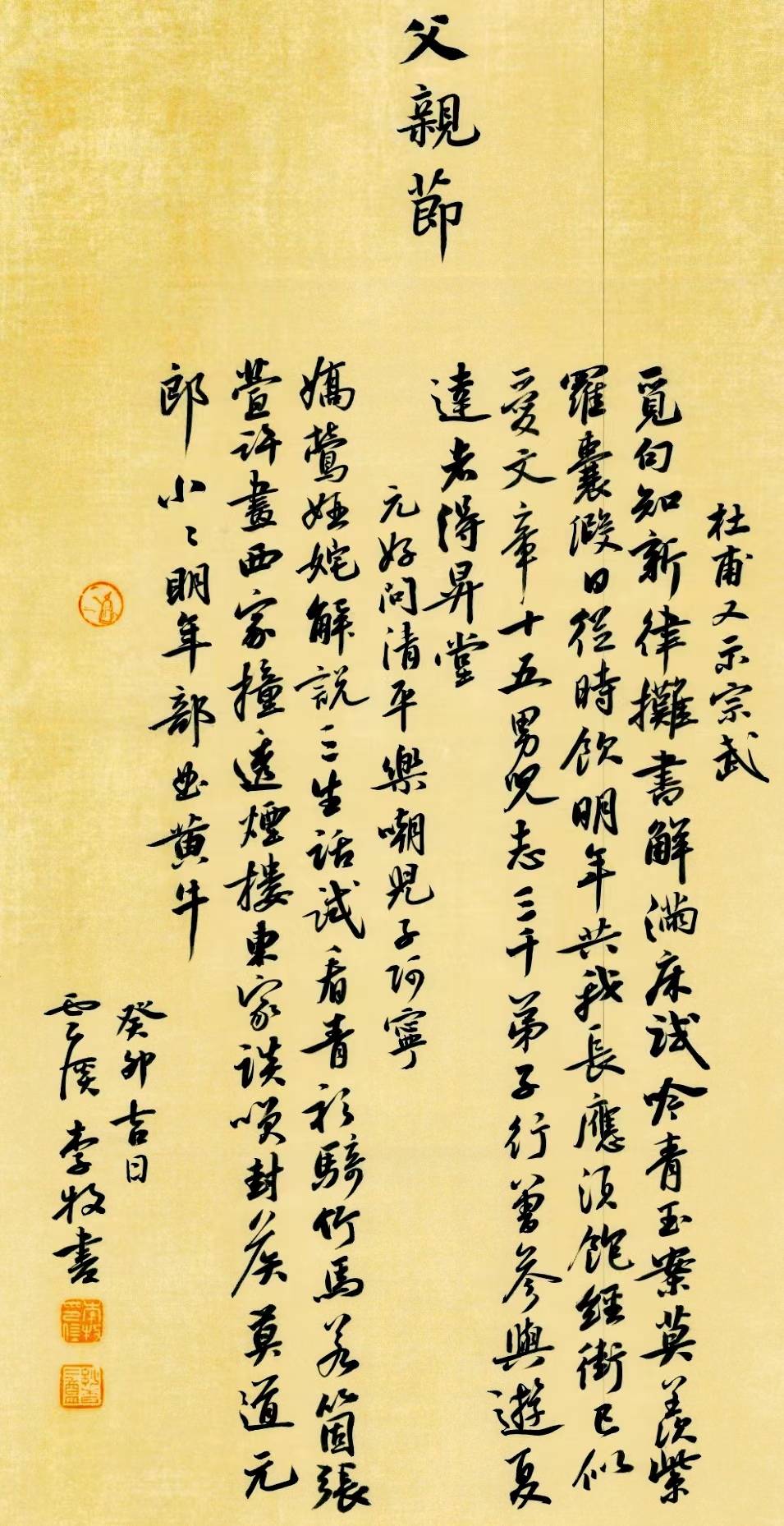 都有代表性人物,如20年代王超尘,40年代张锡良,50年代何满宗,陈羲明