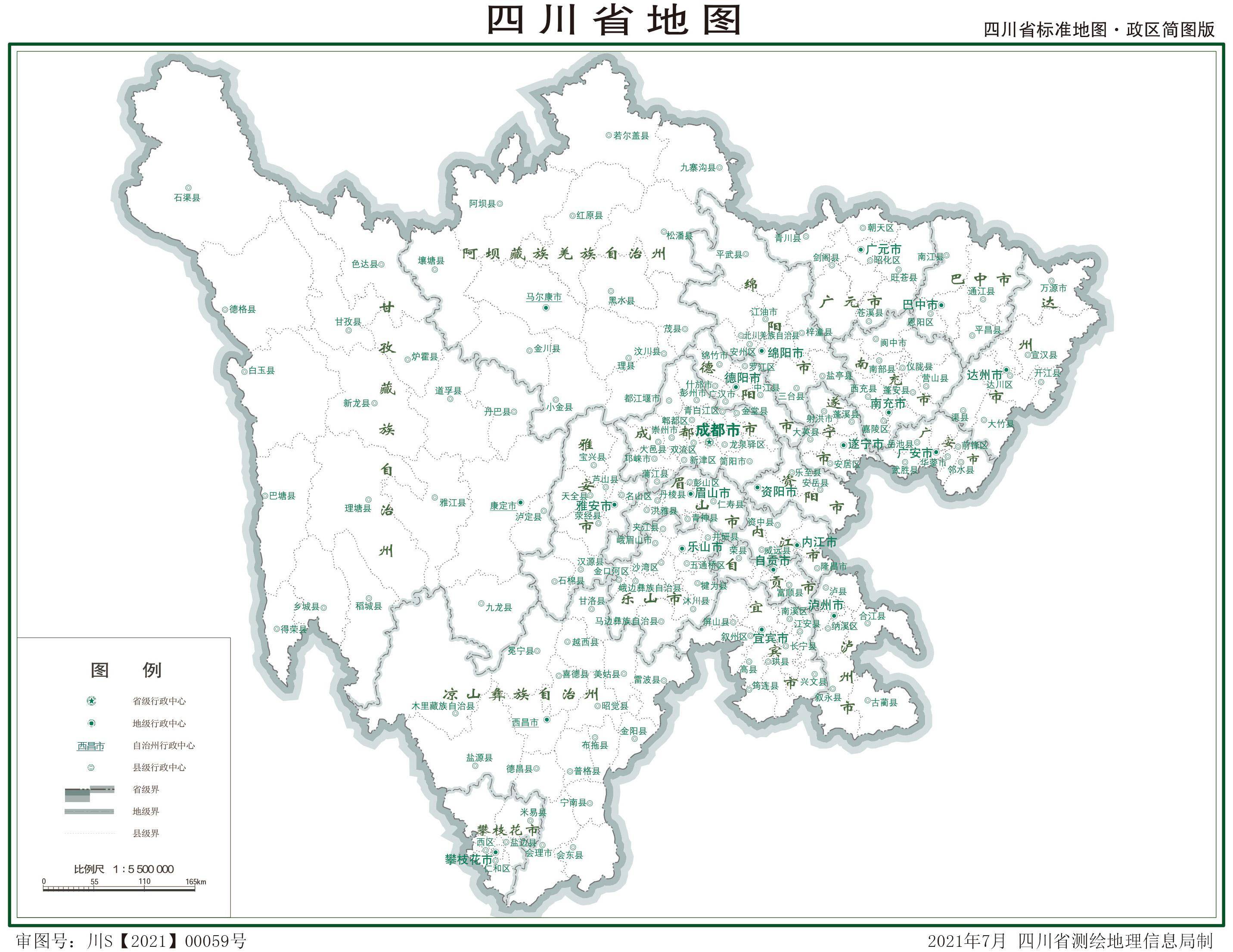 2022年末,四川省常住人口8374萬人,在全國各省級行政區中人口排名第5