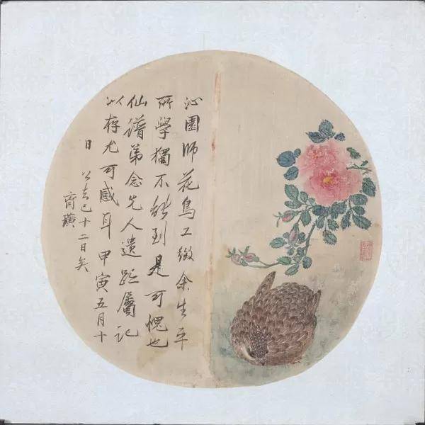 沁园夫子既胡沁园,其行三,乡里人称"三相公","寿三爷".