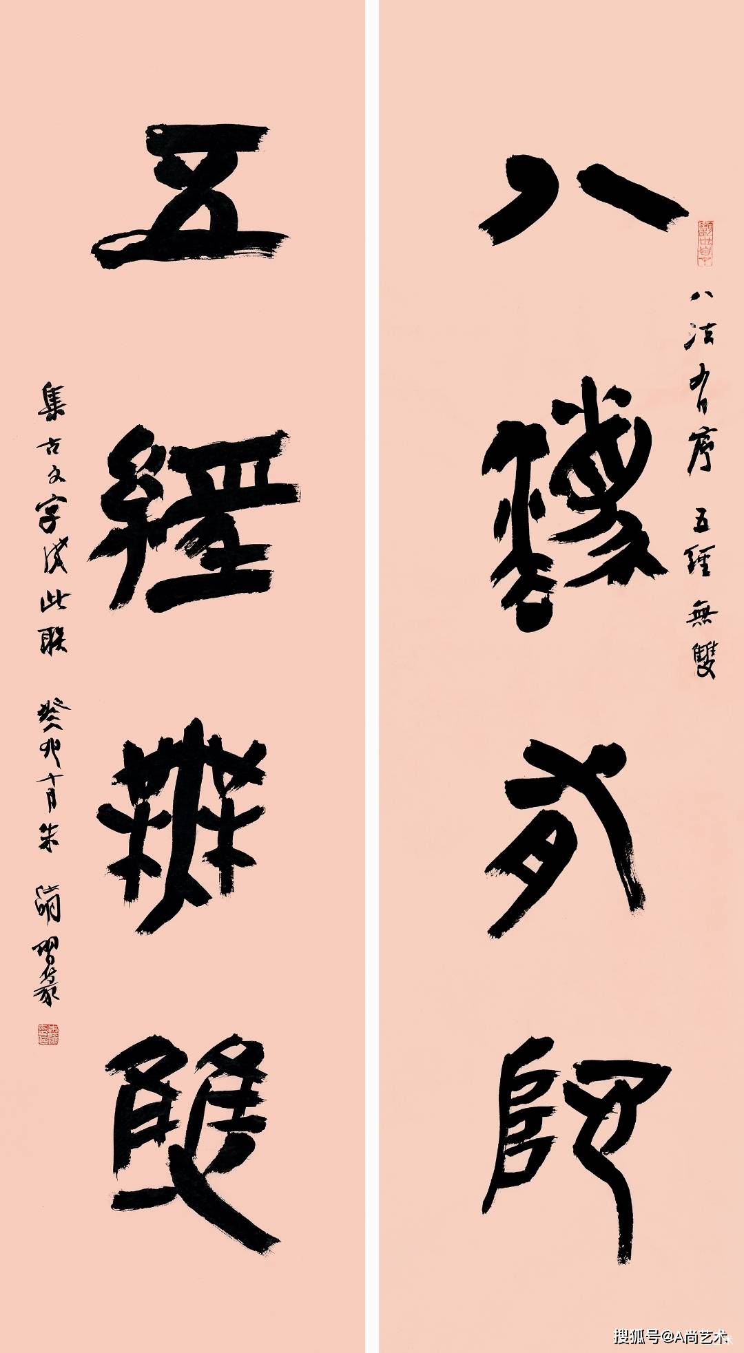 中国高等美术院校教学范本 朱仕明书法作品精选_cm_临沂市_先生