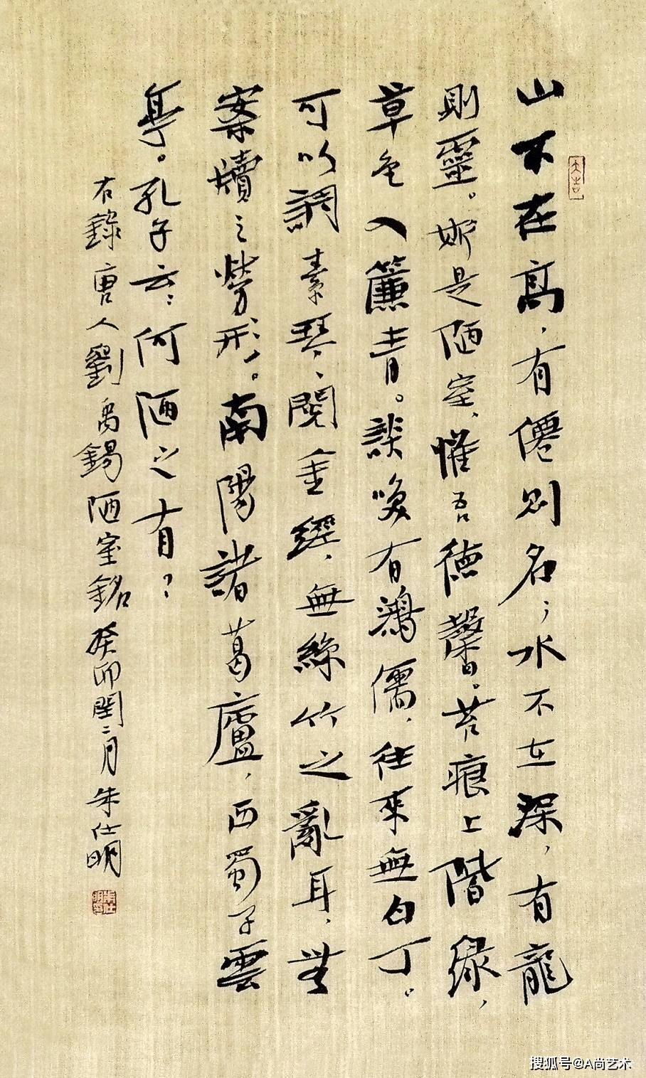 中国高等美术院校教学范本 朱仕明书法作品精选_cm_临沂市_先生