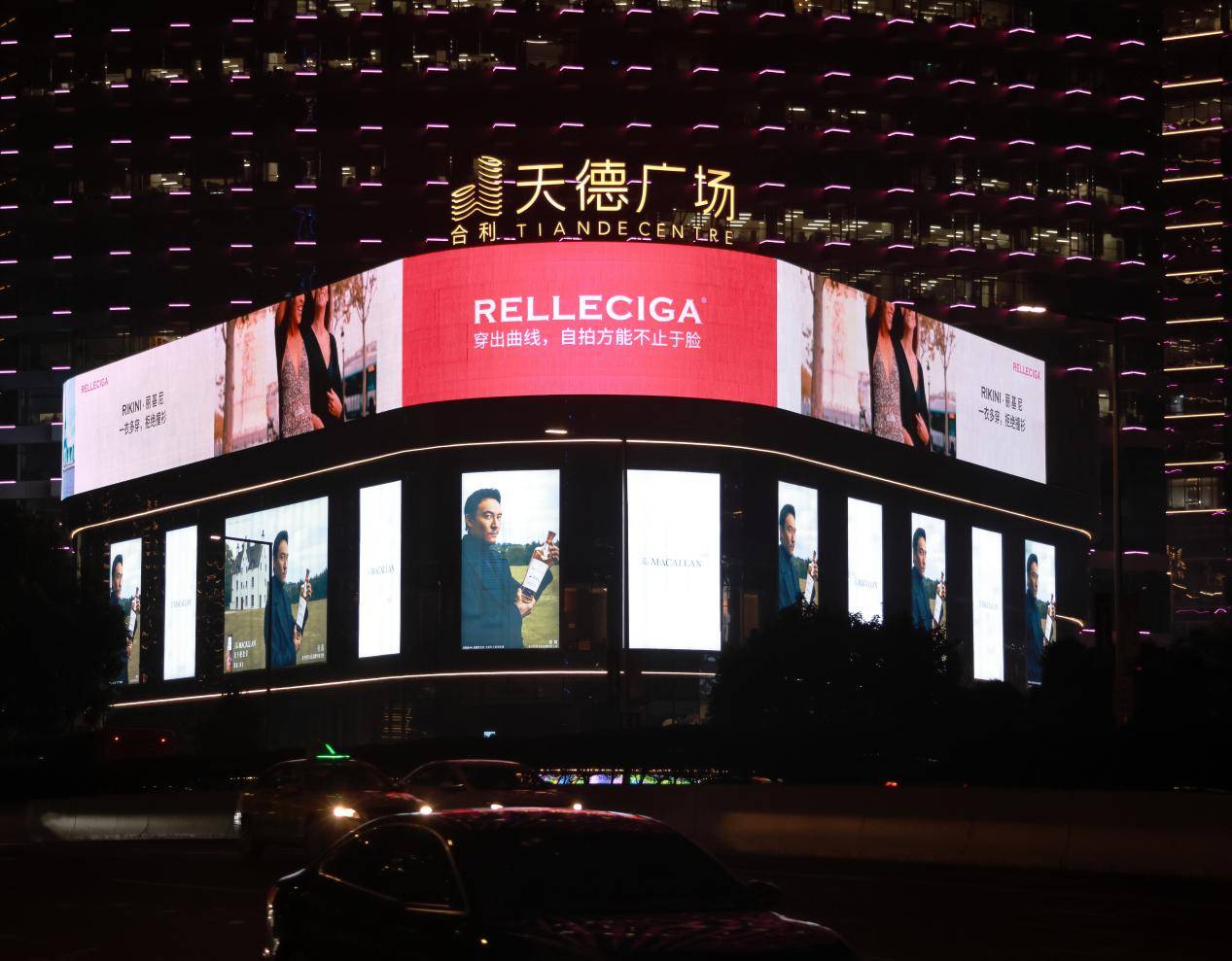 relleciga丽基尼时尚外穿红满广州cbd天德广场巨幕屏