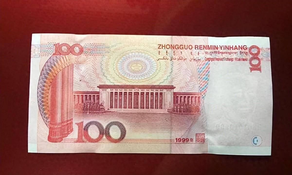 价值25800元，这样的100元纸币，现在知道还不晚!_搜狐网
