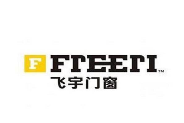 飞宇门窗以其出色的品质和精湛的工艺赢得了消费者的喜爱.