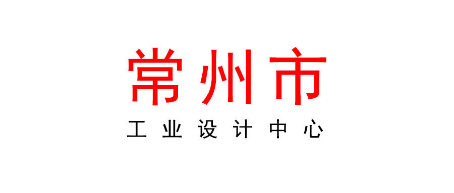 江蘇歐德隆裝飾材料有限公司2柳工常州機械有限公司3常州浩萬新能源科