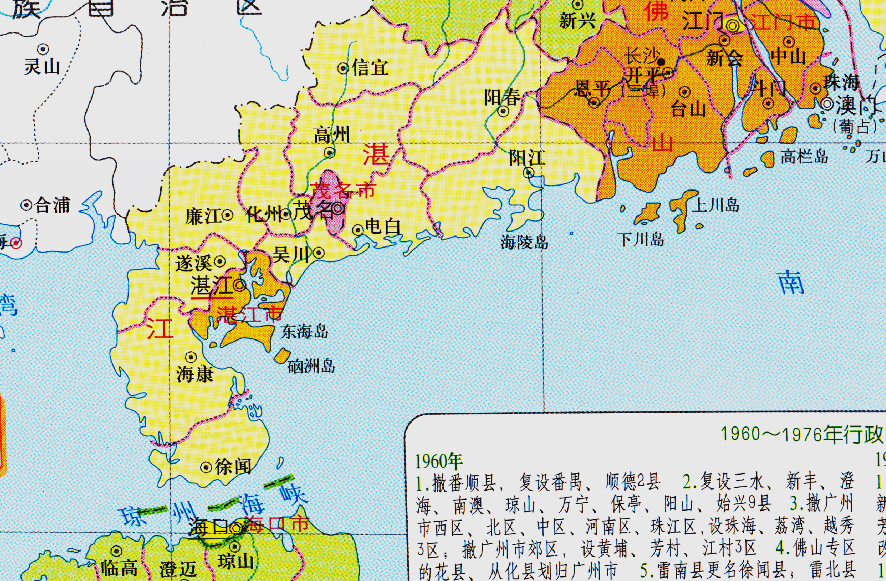 茂名市的轄區調整,廣東省的第六大城市,為何有5個區縣?
