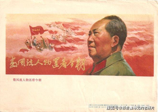 老版宣传画毛主席是世界革命人民心中最红最红的红太阳_搜狐网