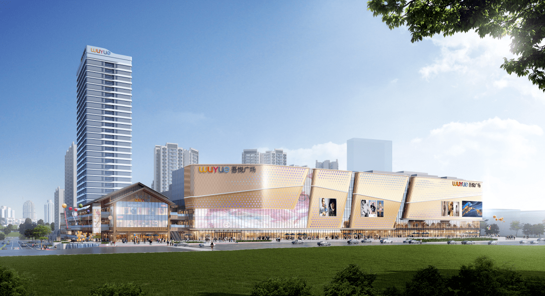 新城地产宜宾吾悦广场大商业2024年6月28日精彩开业_项目_活动_国潮