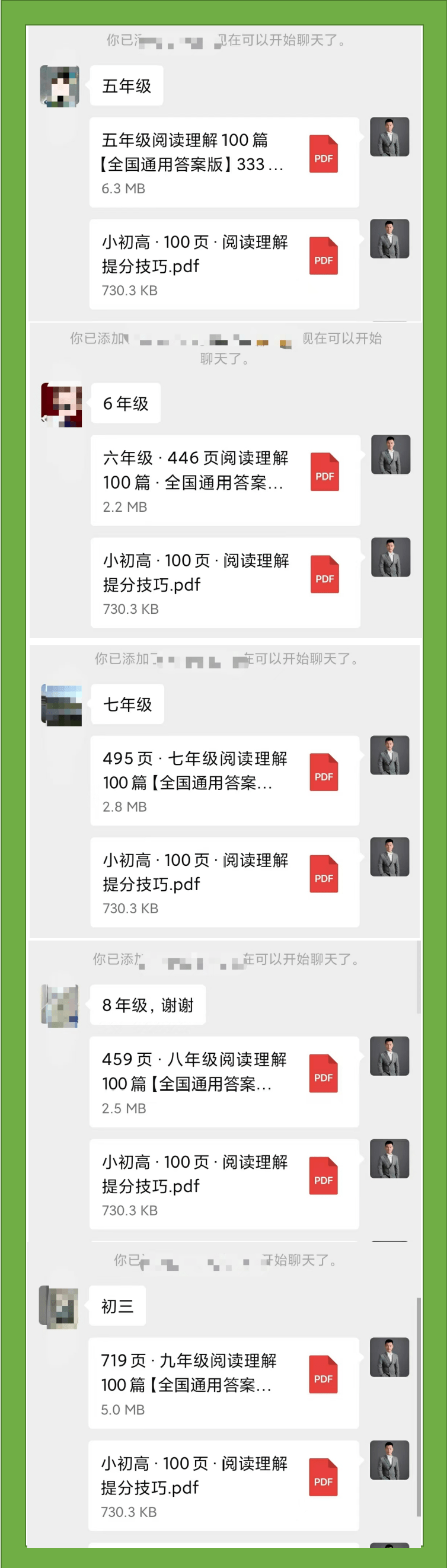 成都學員看了不到50分鐘視頻,概括題直接拿滿分,總結出22句口訣_手法