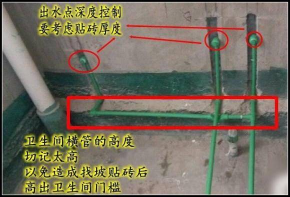 撕開傷疤告訴你,怎麼裝才叫標準的水電施工_mm_我家_裝修