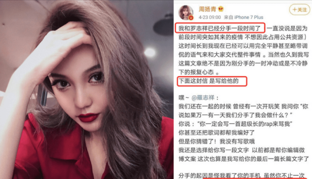 仅八年的时间,罗志祥在泰国当妹妹,孙红雷移居,黄渤与总统同台_极限