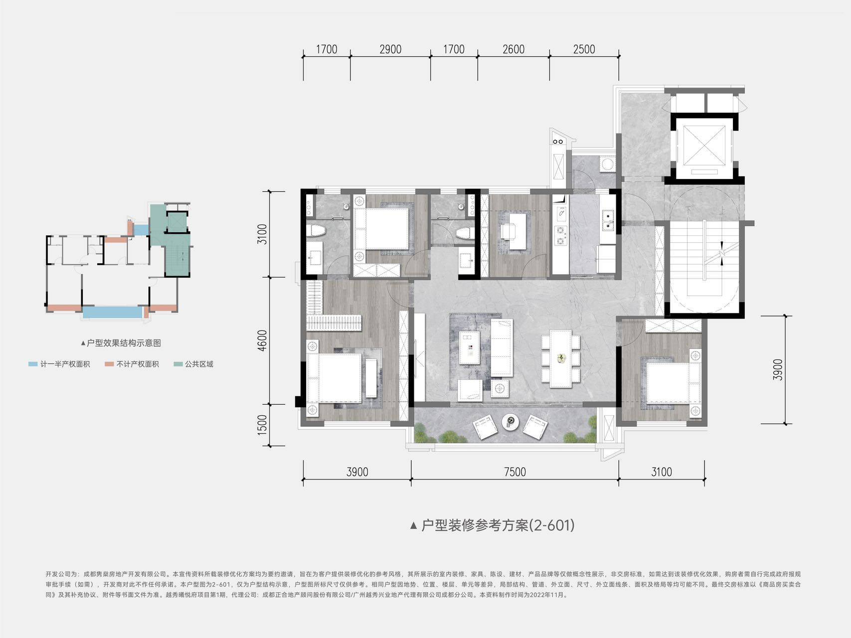 【越秀天悦云萃】售楼处电话|地址|户型价格|最新动态|在售房源_搜狐网