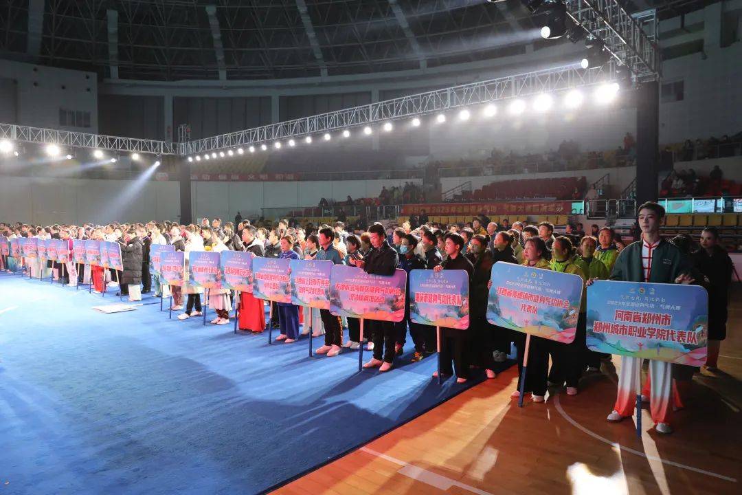 气定神闲仙山游,全国健身气功·气舞赛圆满结束!