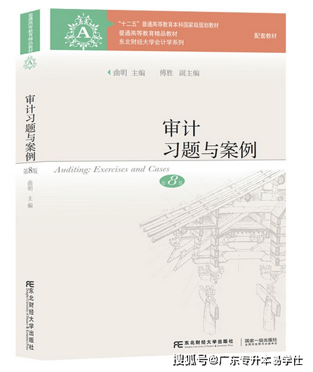 編著,中國人民大學出版社,2023年3月旅遊管理《物流學概論》(第2版)