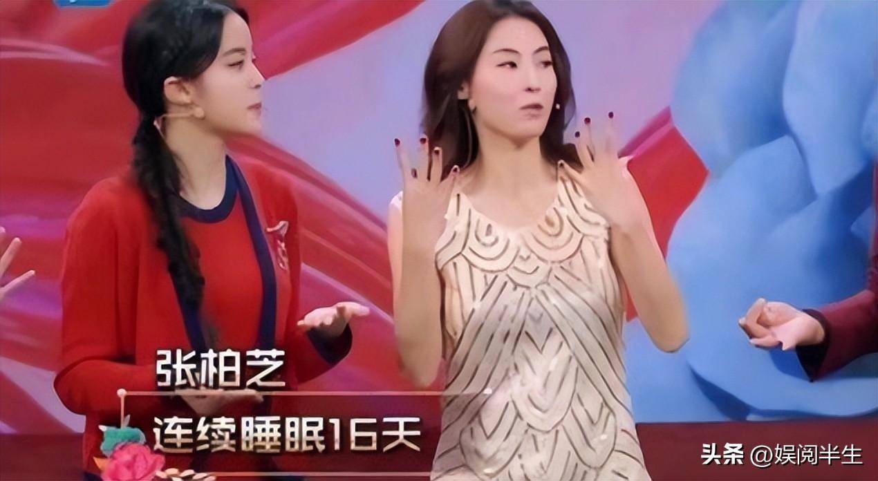 人前大明星,人後撒謊精,這6位女星,一個比一個離譜_徐熙媛_網友_張柏