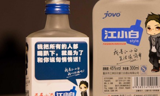 "鸡汤"vs"毒鸡汤":江小白文案打动人心,红星文案句句扎心!