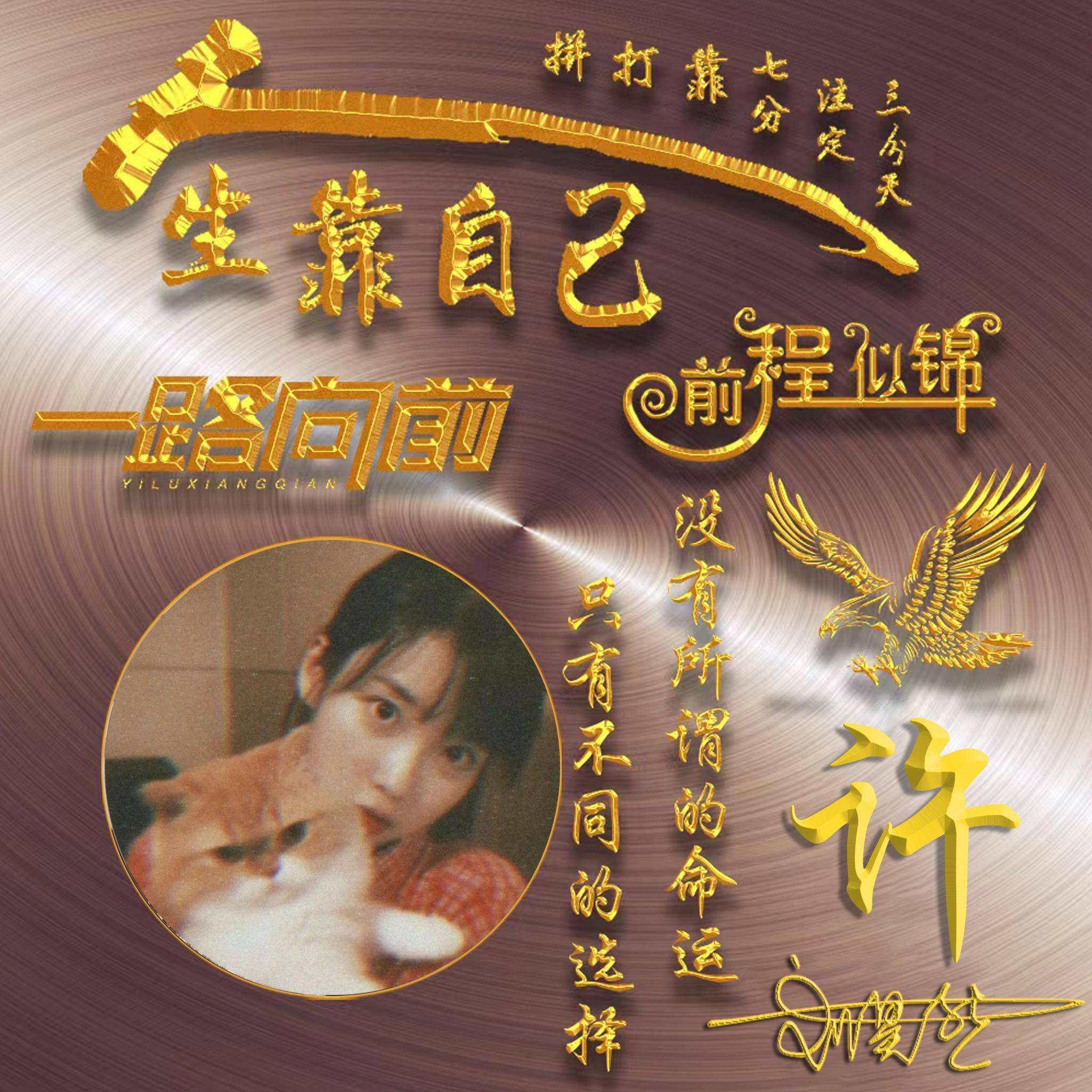 你该换个微信头像了,2024吉祥如意艺术签名头像,请查收_都会_评论