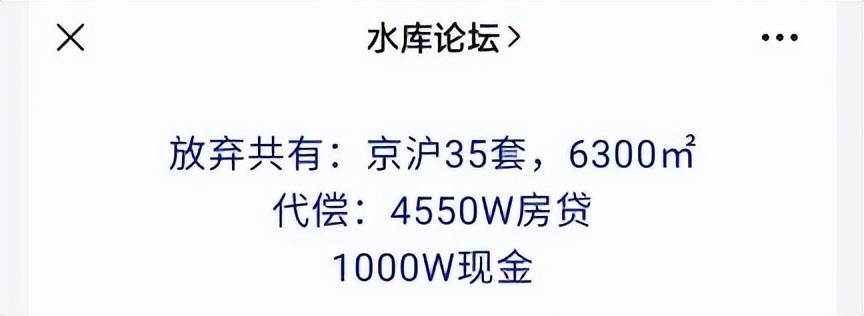 欧神疑被打:自曝两年亏3300万 “殿堂级大忽悠”露出真面目(图3)