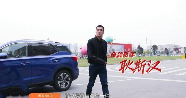 而参加《天籁之战2》时,以一首《再也没有》战胜华晨宇,这一次耿斯汉