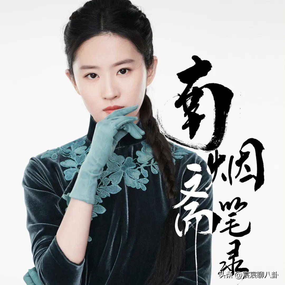 娱乐小八卦:刘亦菲,贾玲张小斐,王一博,赵丽颖_电影_虞书欣_霍建华