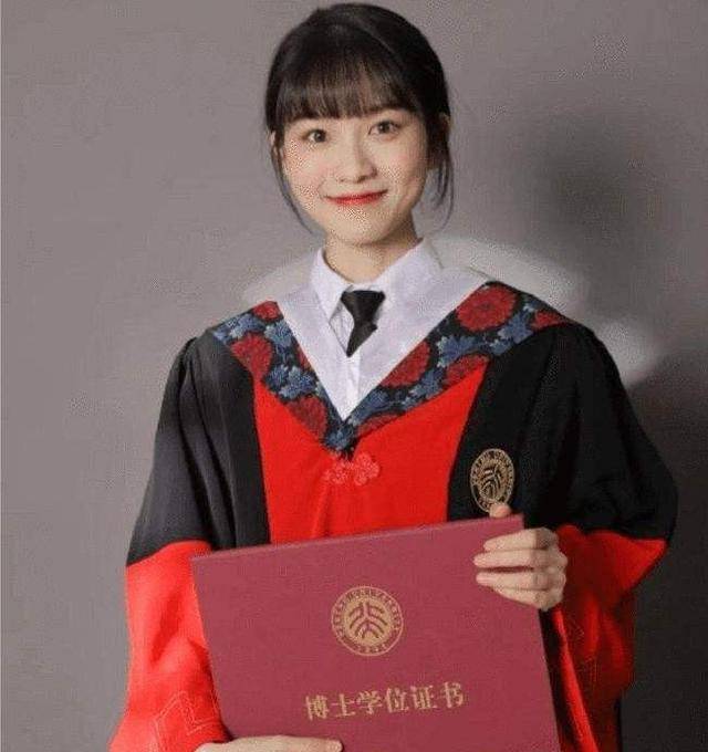 北大学位证书图片