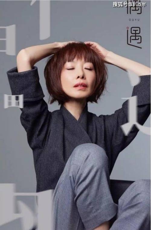 陈鲁豫阿云嘎恋情疑曝光:双强"事业脑"的最好组合?