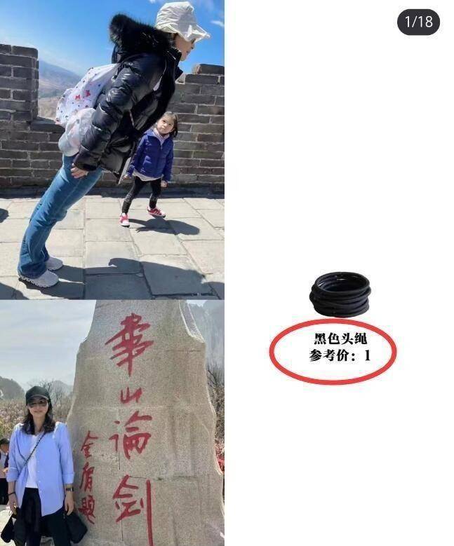 郭晶晶霍啟剛捐款7000萬遭舉報,大粉刪圖引發猜測