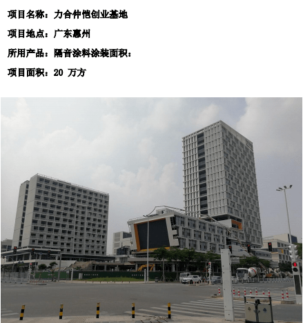 广东施彩新材料科技有限公司产品一直以来都获得市场高度认可,国家与