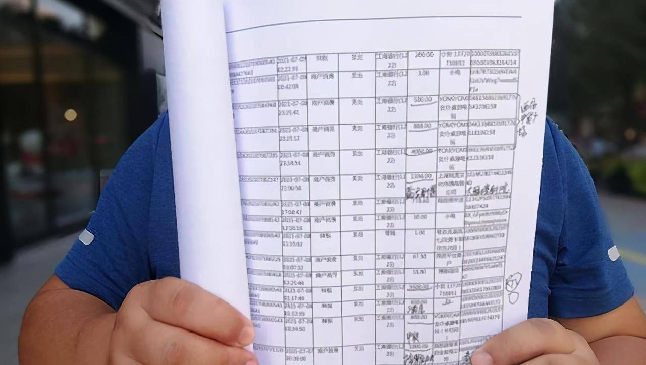 十七岁不走银行流水 来自搜狐网