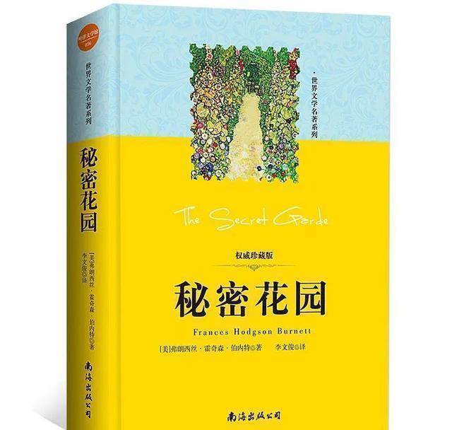 《秘密花園》:同質低齡化的套路之作,好萊塢奇幻片神話的休止符_人物