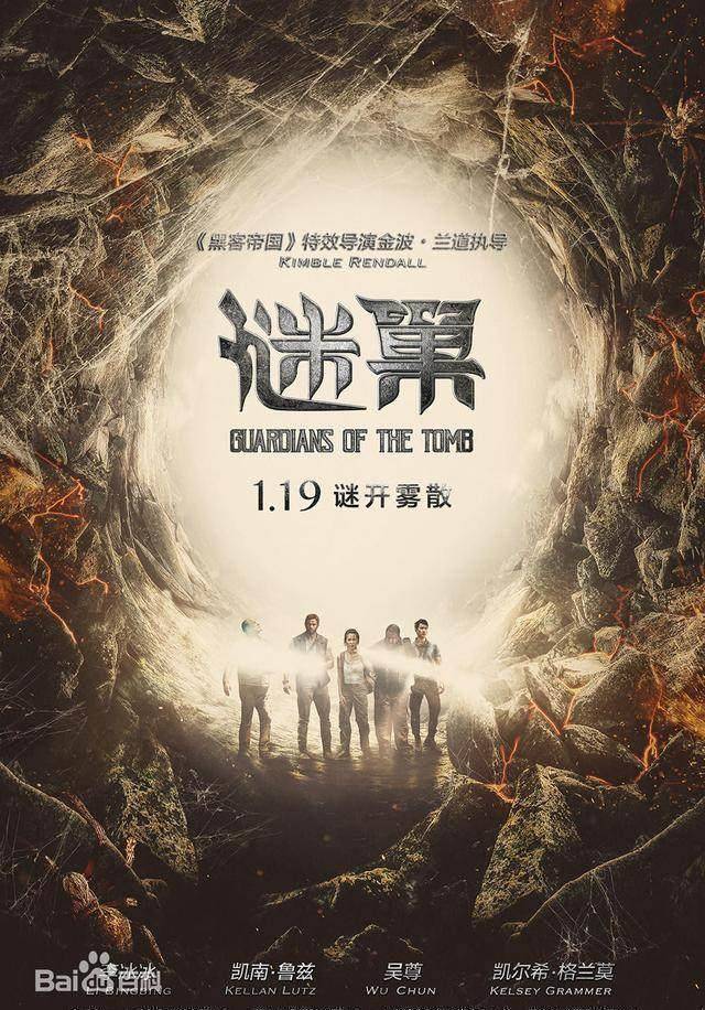 《谜巢》李冰冰是秀身材还是玩密室逃脱?_剧情_电影_影片